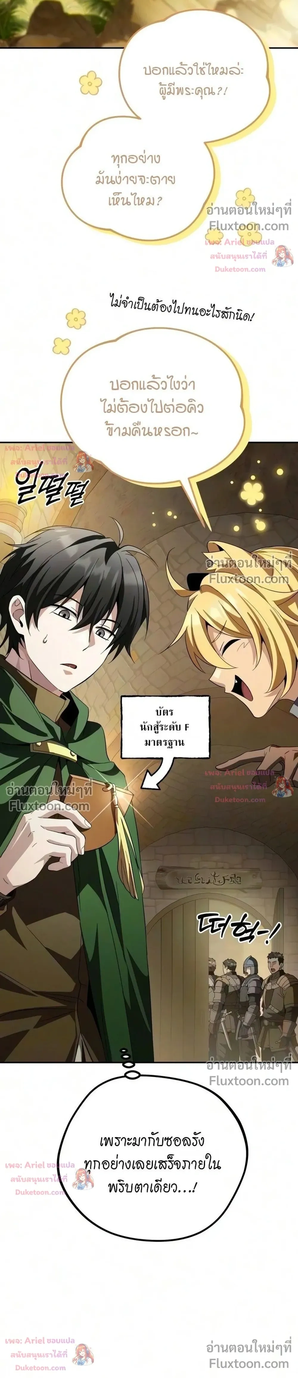หน้าที่ 30