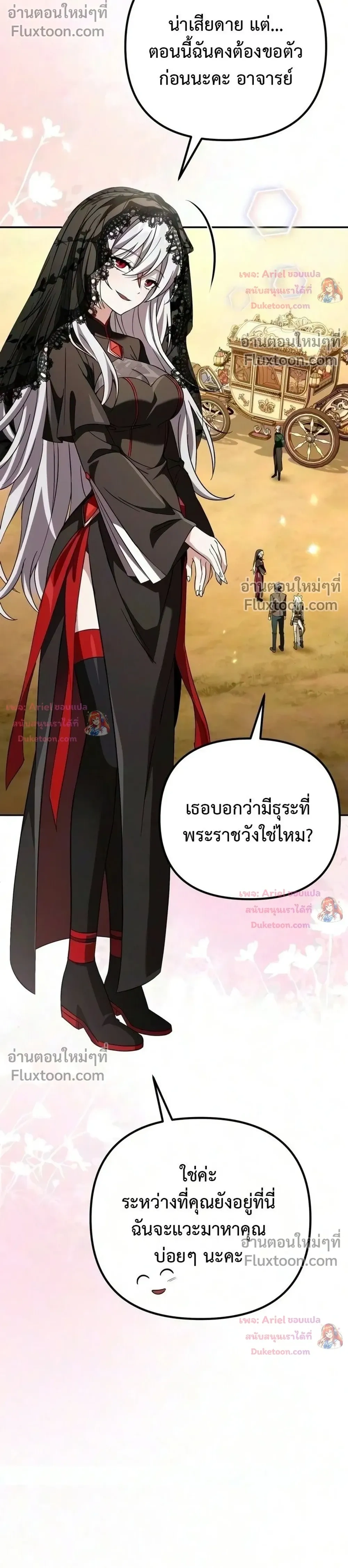 หน้าที่ 26