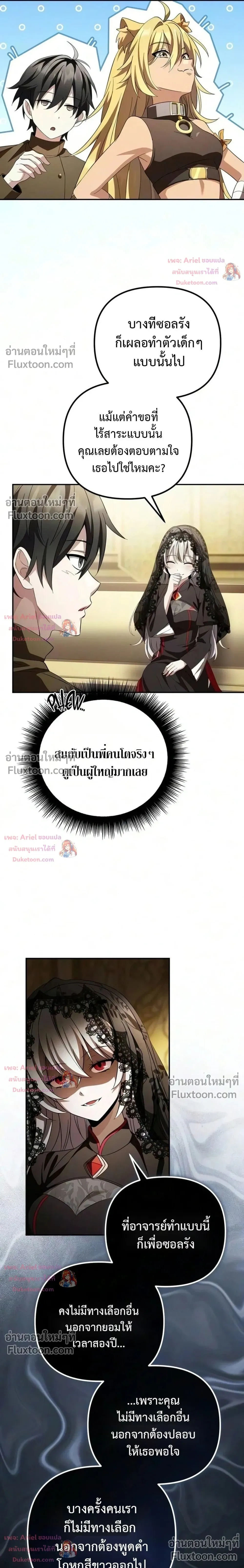 หน้าที่ 21