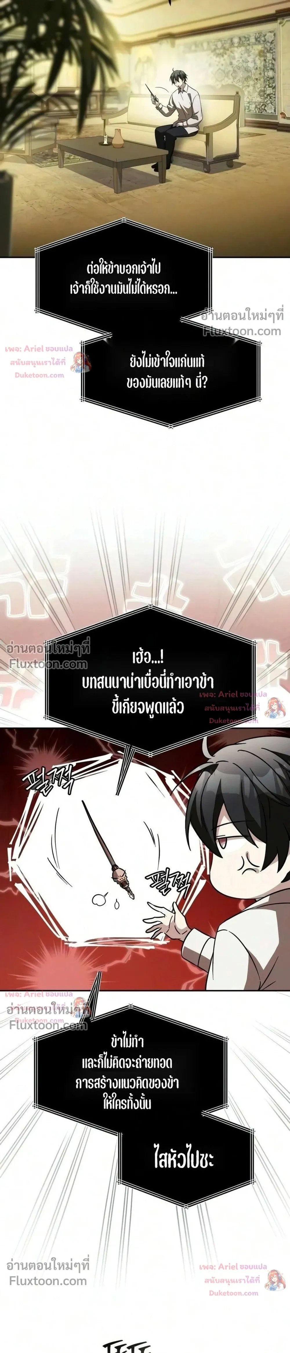 หน้าที่ 53