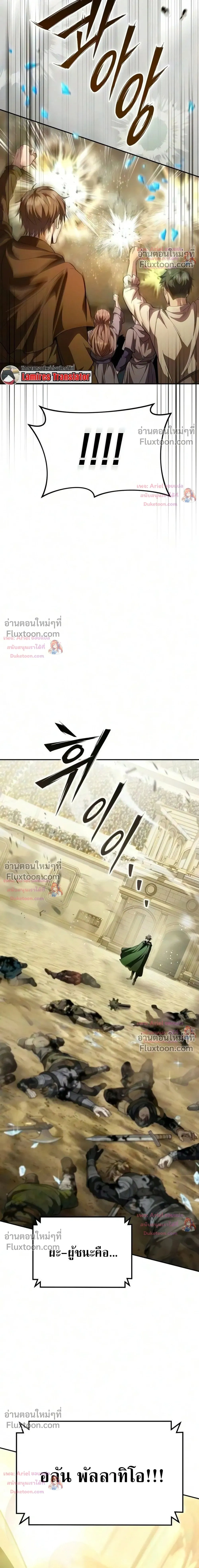 หน้าที่ 42