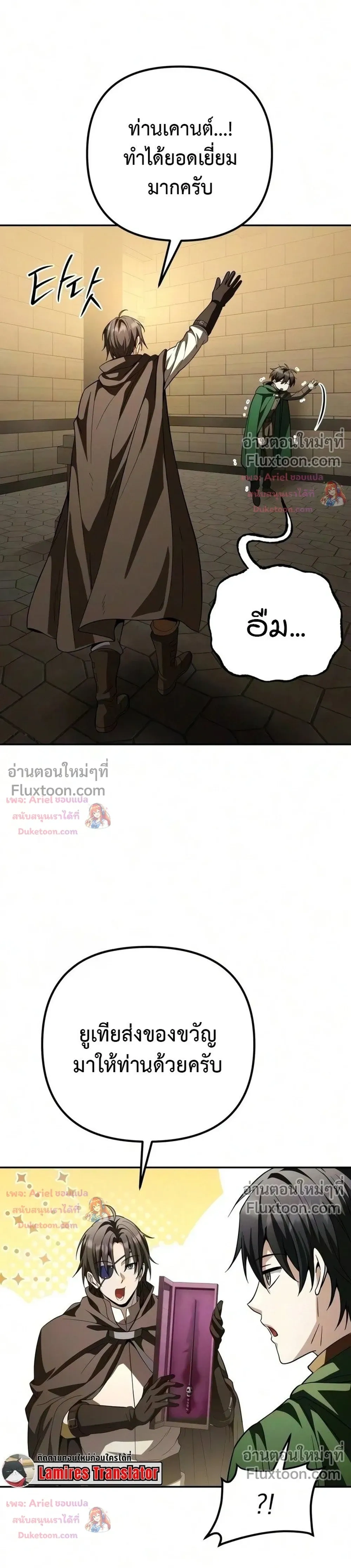 หน้าที่ 47