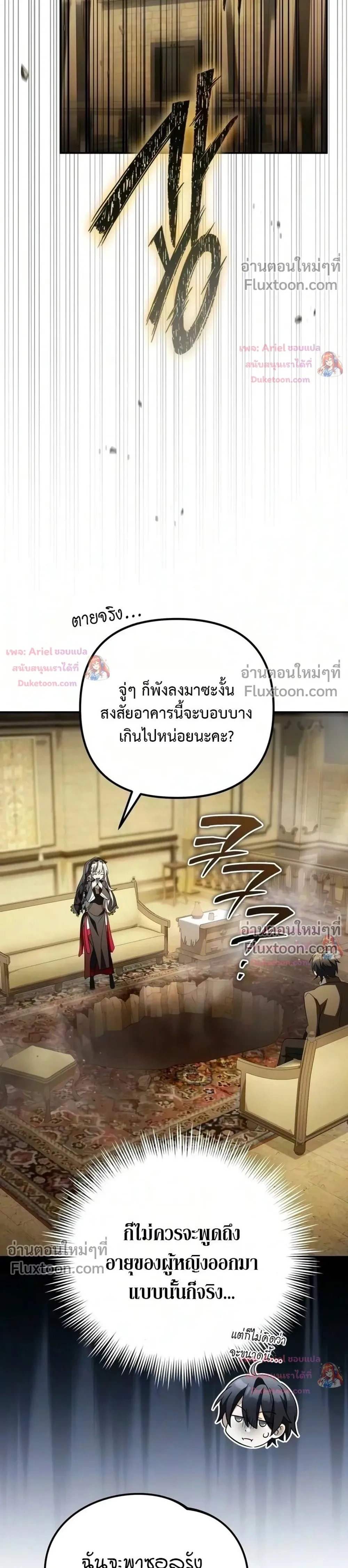 หน้าที่ 24