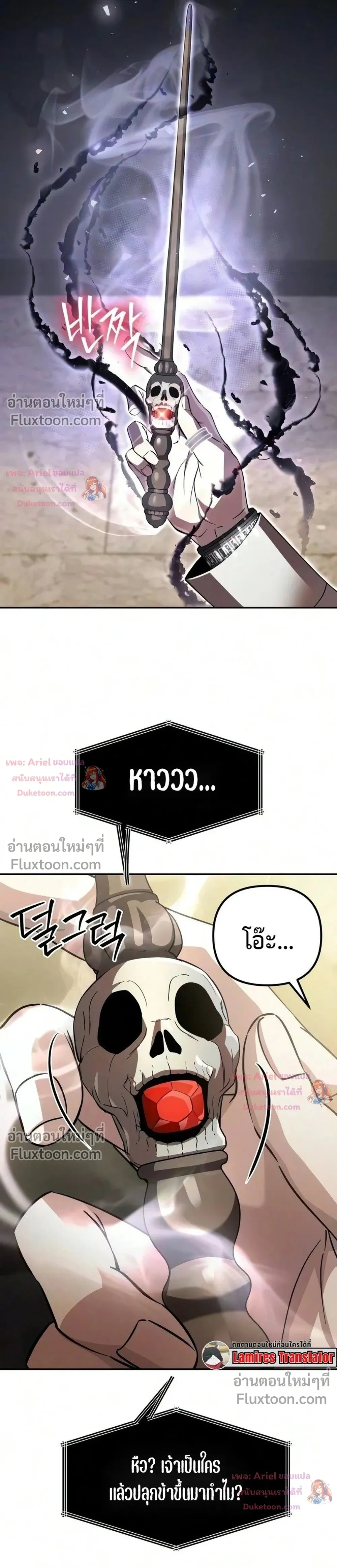 หน้าที่ 51