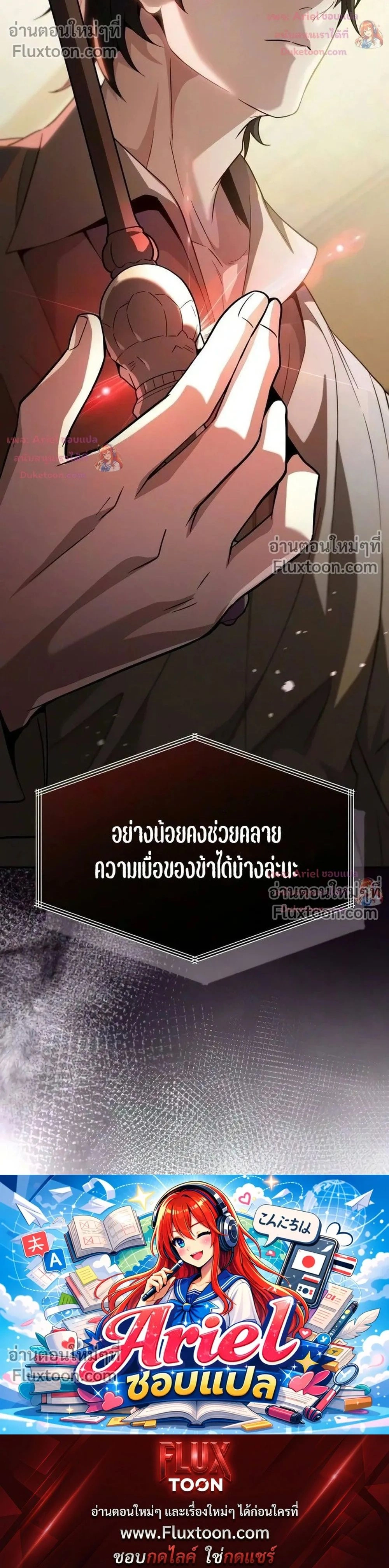 หน้าที่ 57