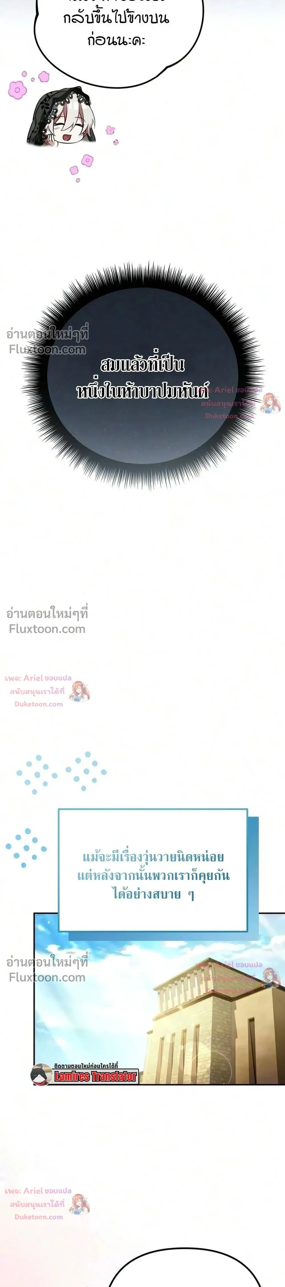 หน้าที่ 25