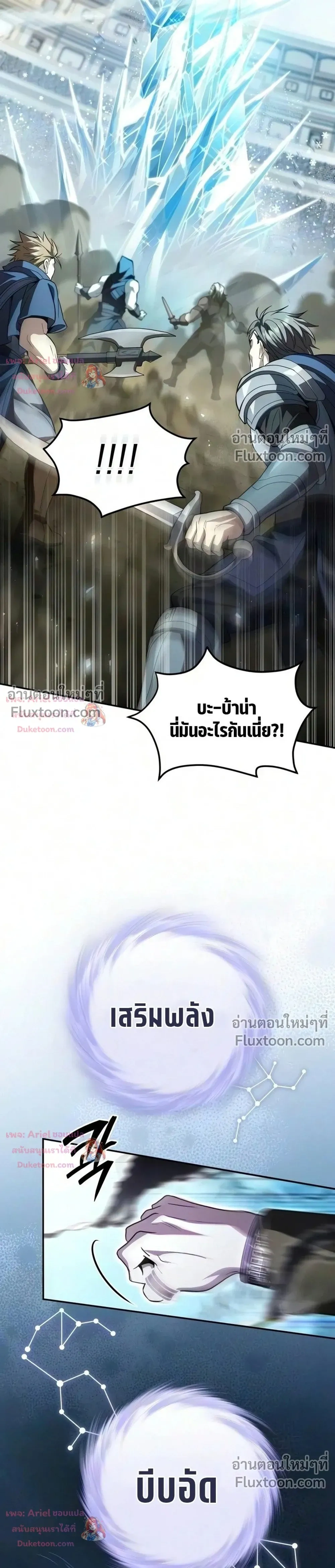 หน้าที่ 37