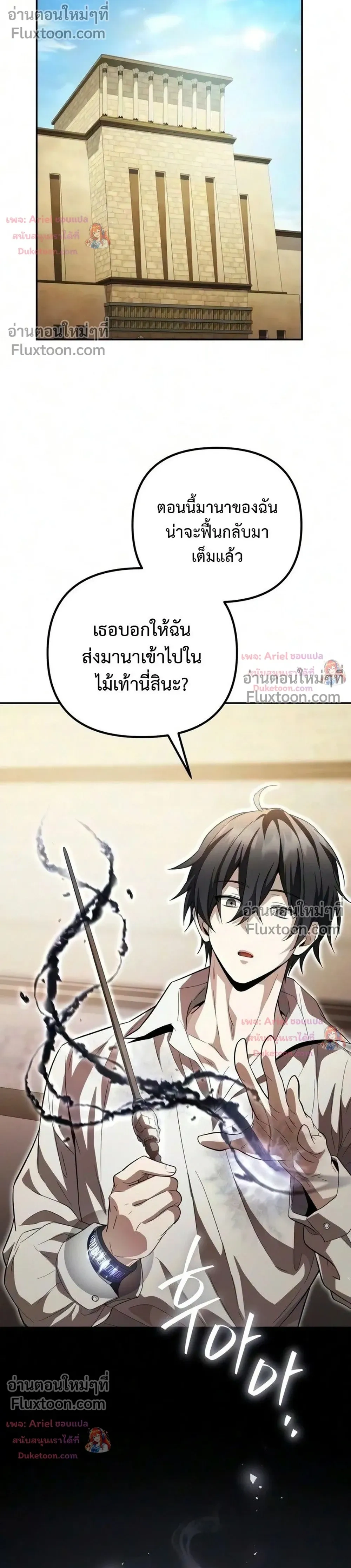หน้าที่ 50