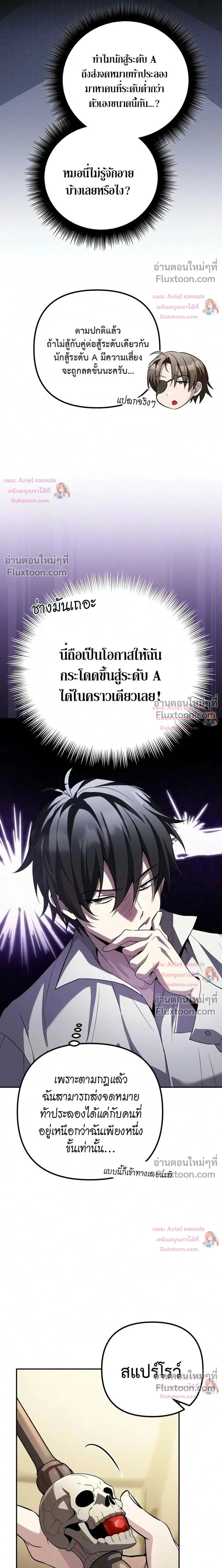 หน้าที่ 55