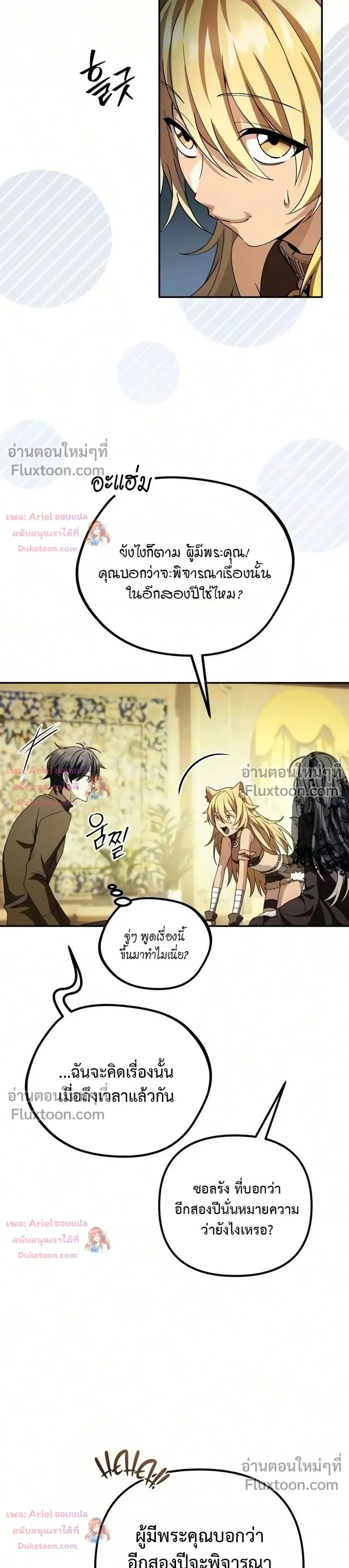 หน้าที่ 19