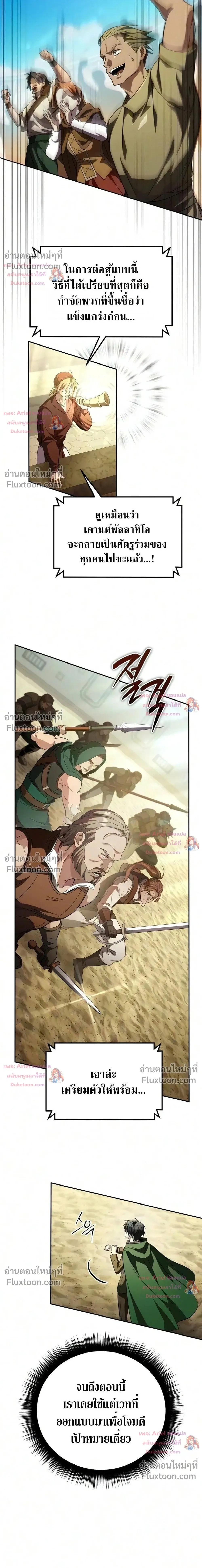 หน้าที่ 32