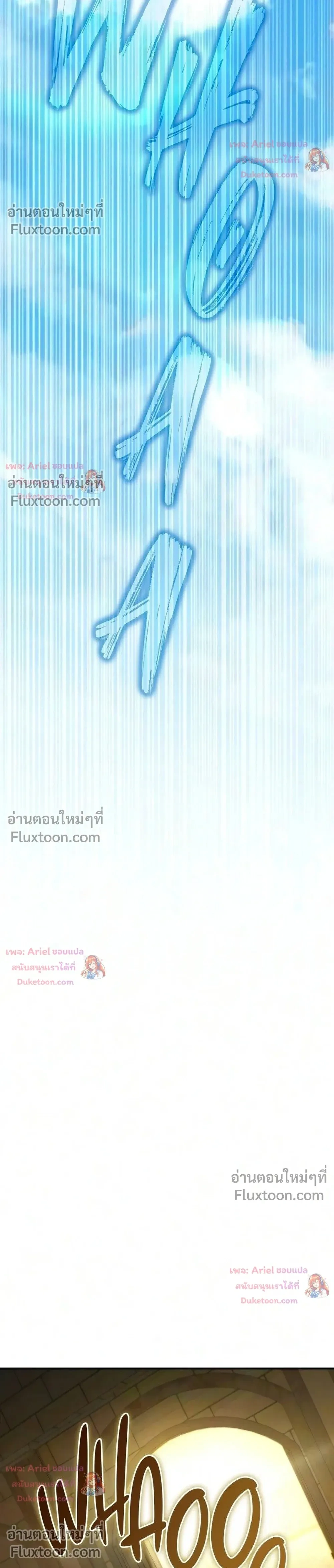 หน้าที่ 44