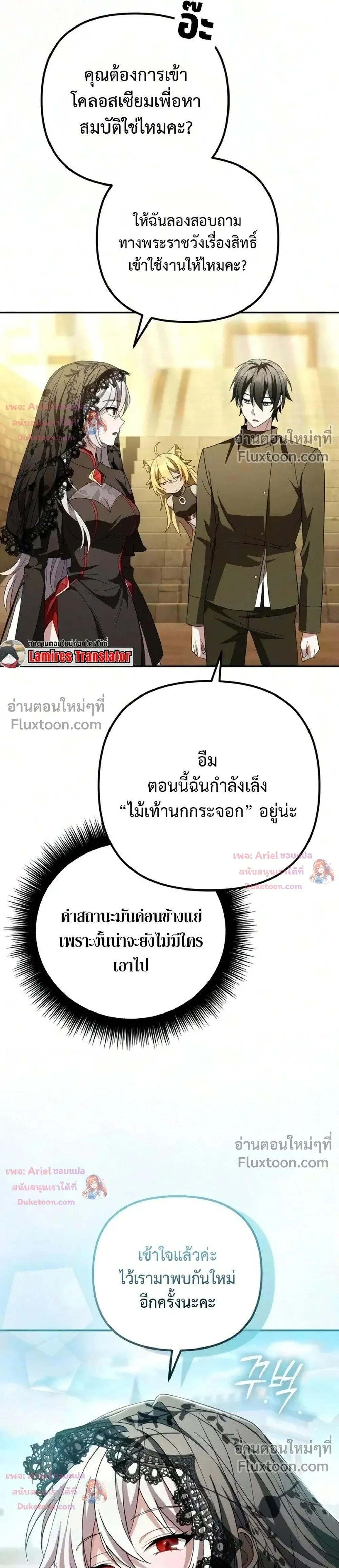 หน้าที่ 27