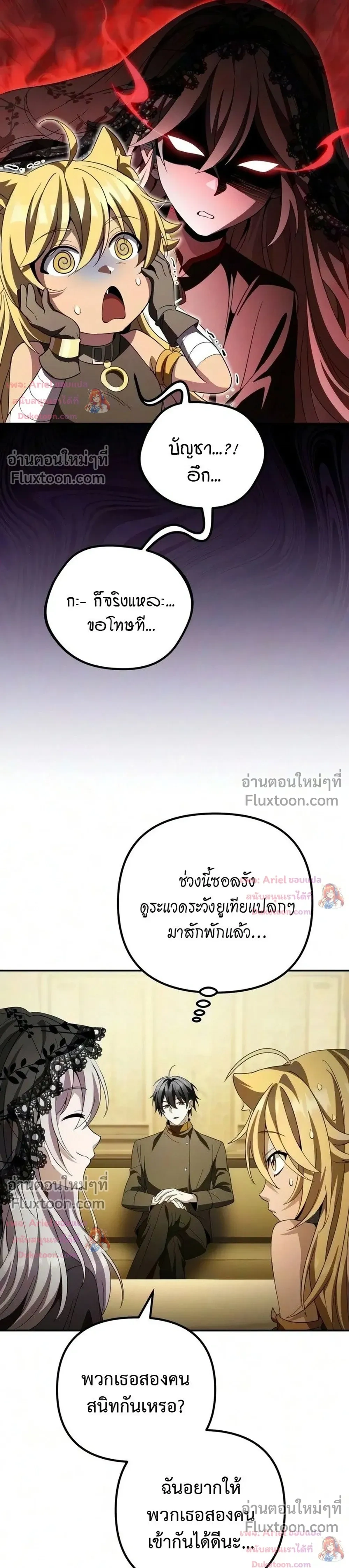 หน้าที่ 17