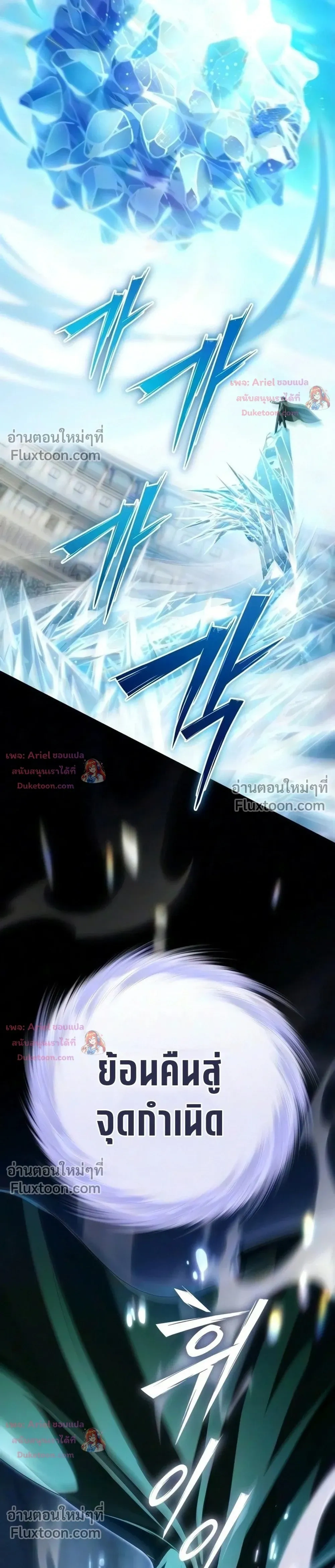 หน้าที่ 39