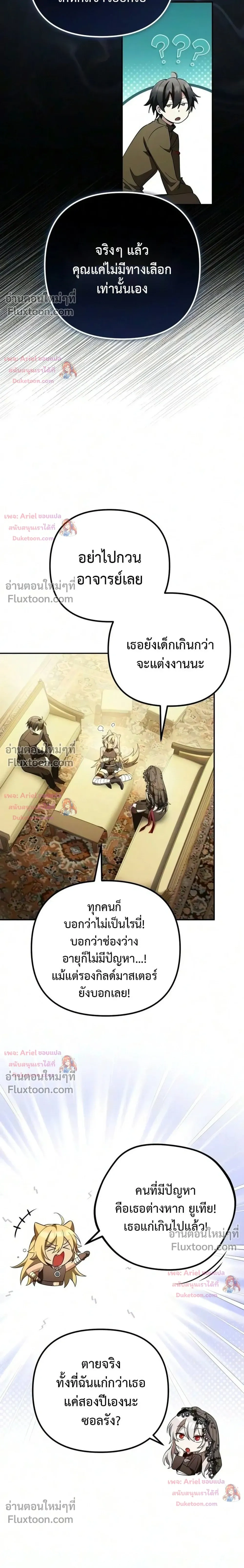 หน้าที่ 22