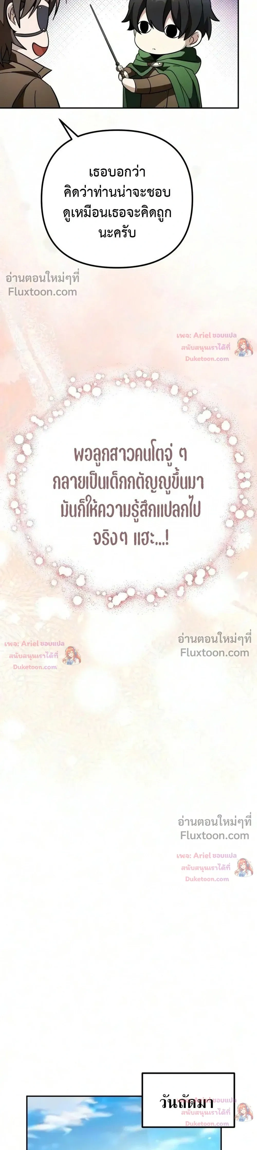 หน้าที่ 49