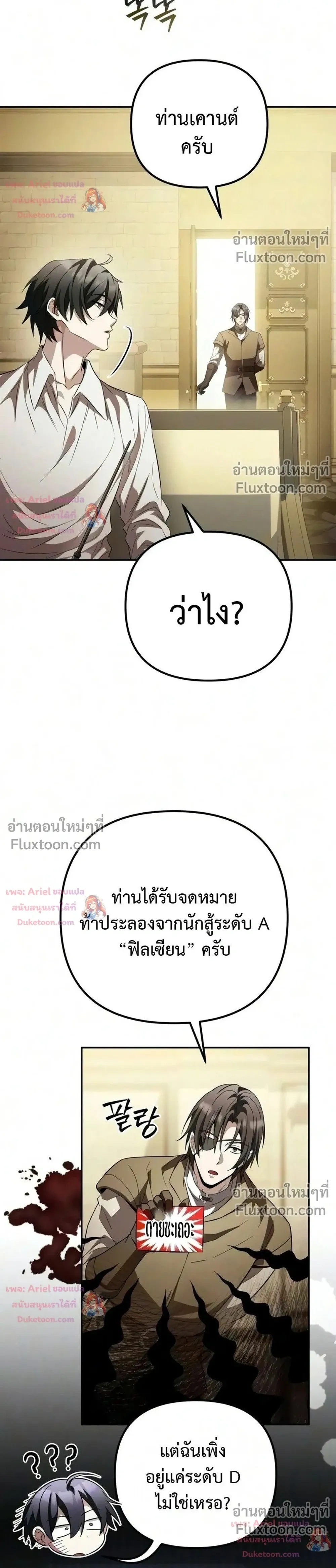 หน้าที่ 54