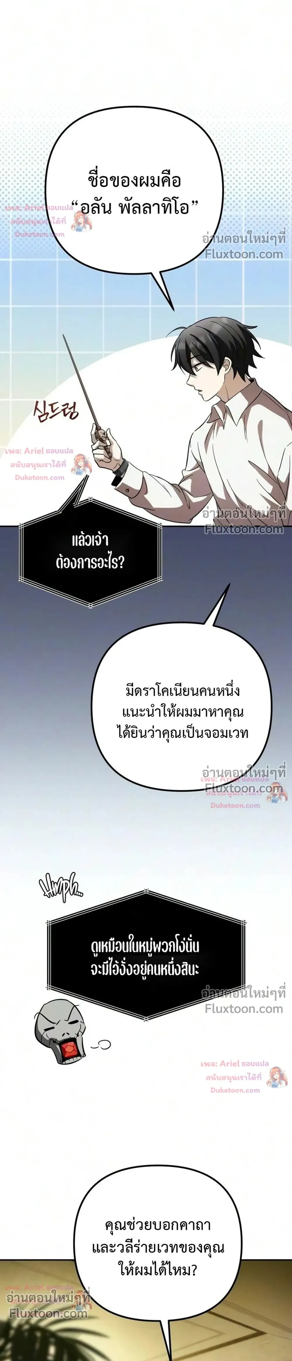 หน้าที่ 52
