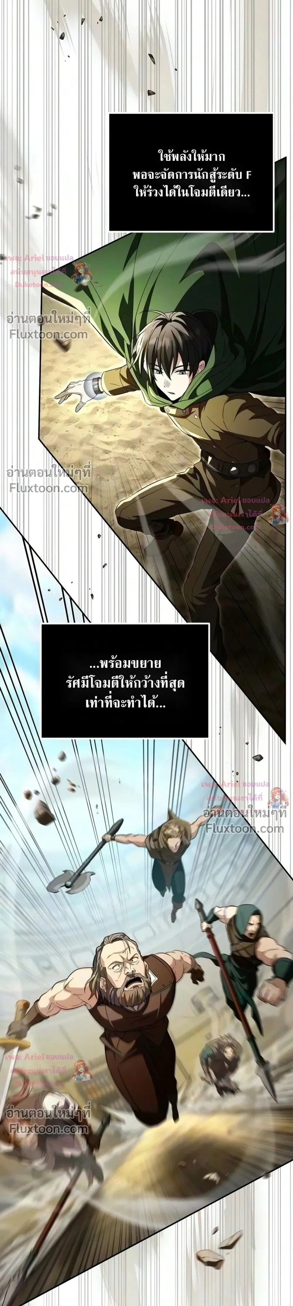 หน้าที่ 34