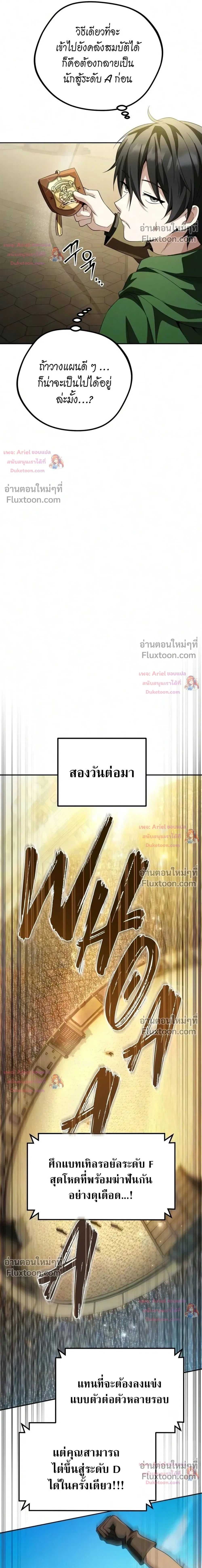 หน้าที่ 31