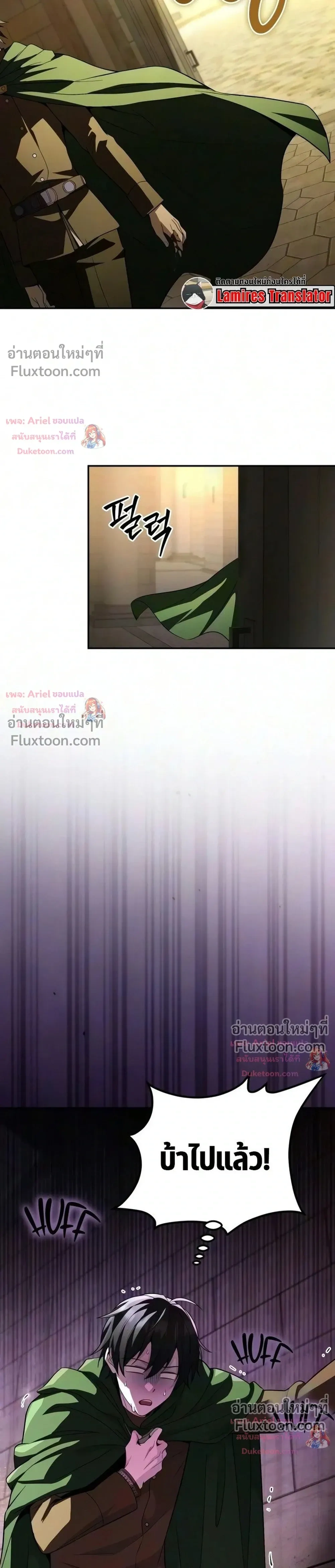 หน้าที่ 45