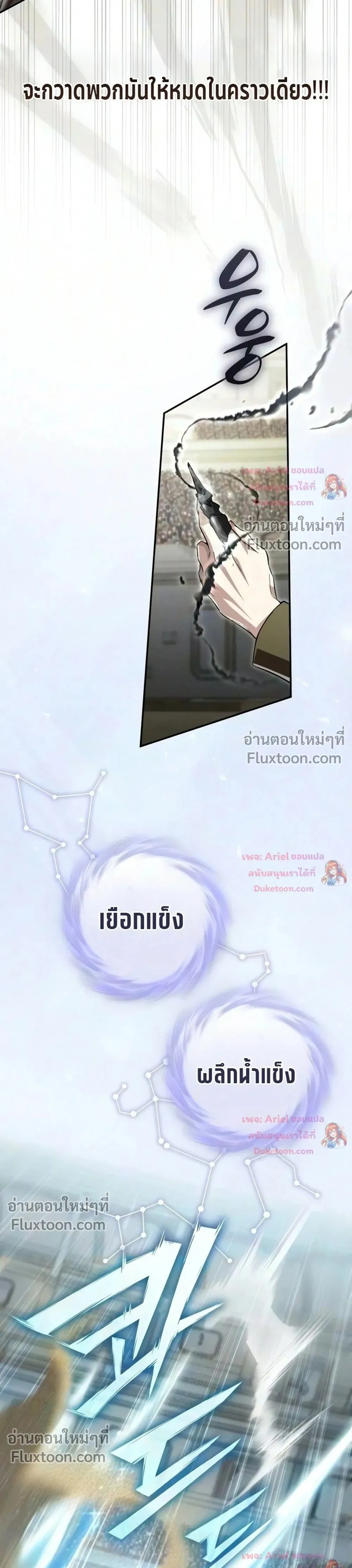 หน้าที่ 35