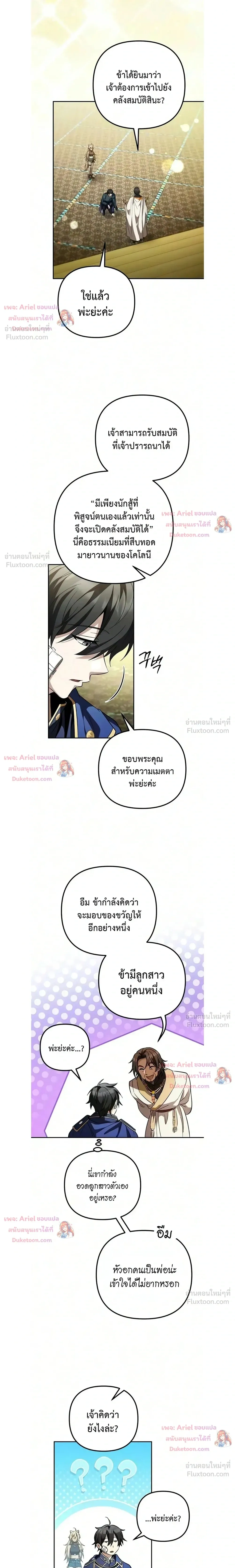 หน้าที่ 27