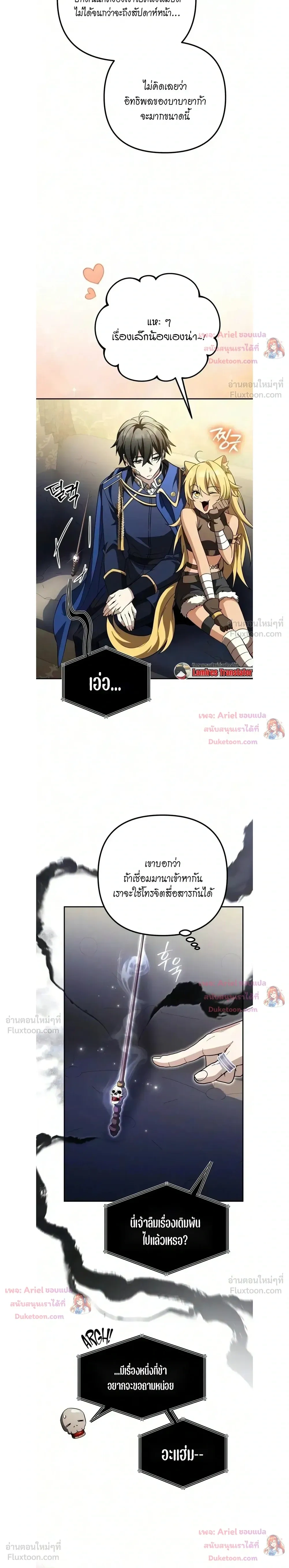 หน้าที่ 22