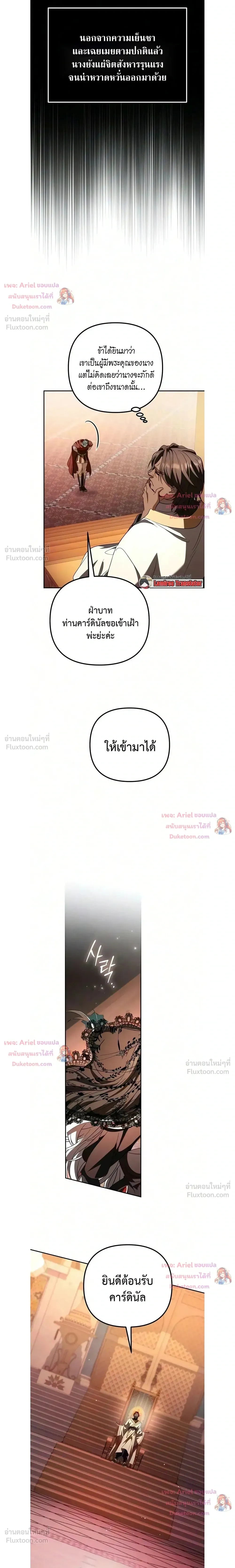 หน้าที่ 35