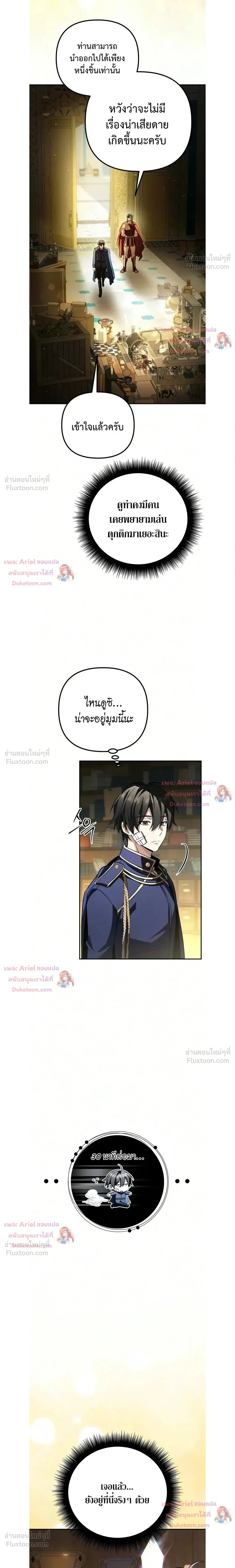 หน้าที่ 29