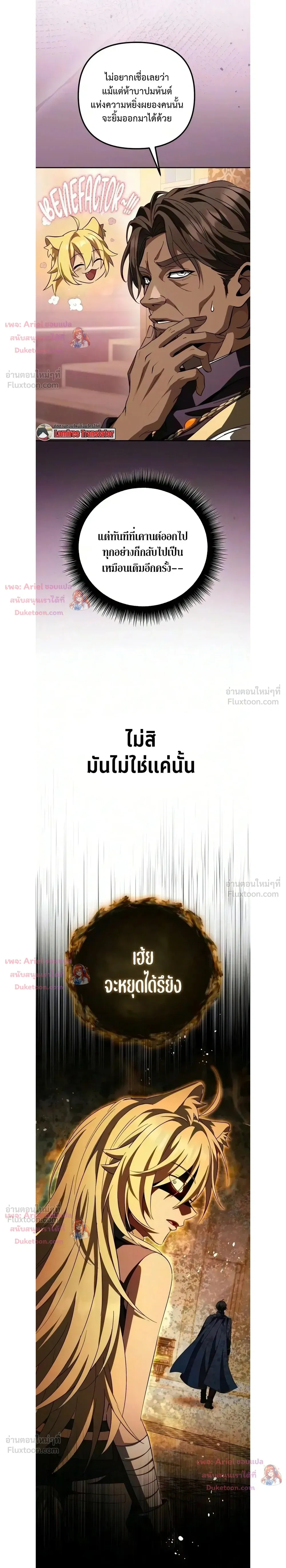 หน้าที่ 34