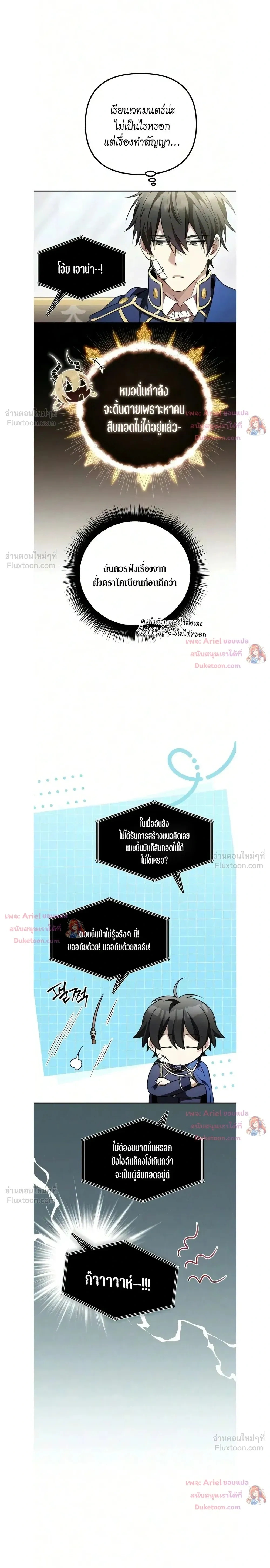 หน้าที่ 24