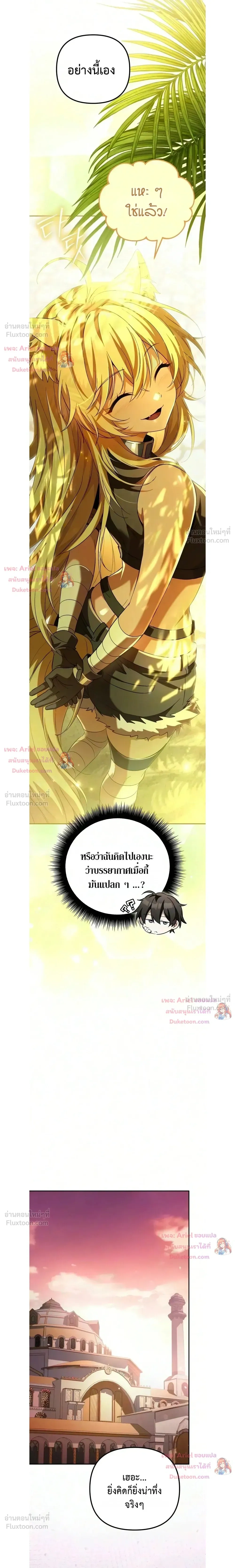 หน้าที่ 33