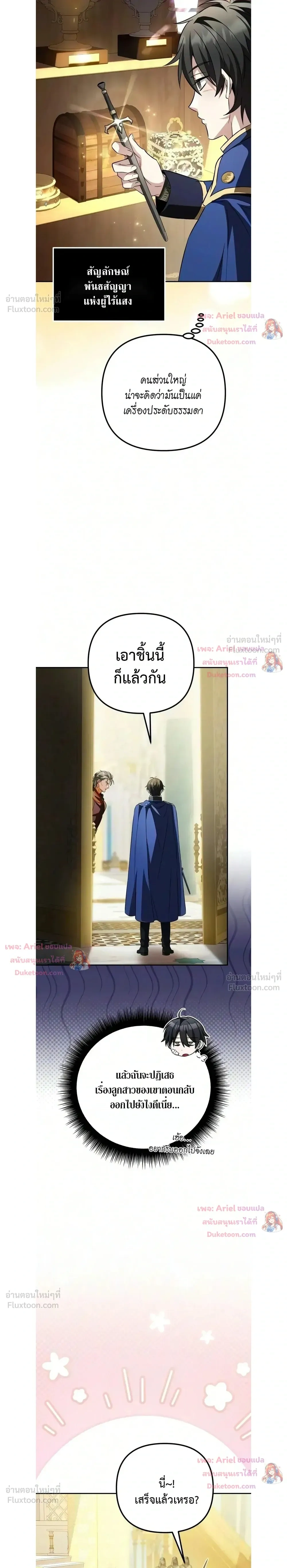 หน้าที่ 30