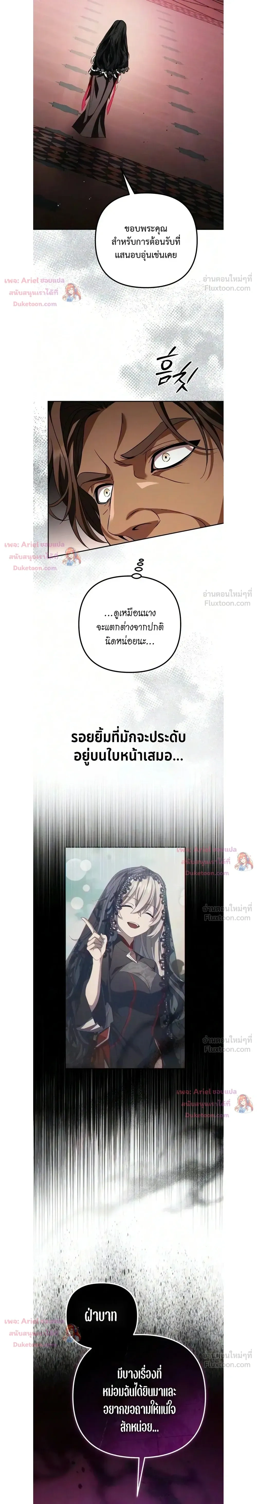 หน้าที่ 36