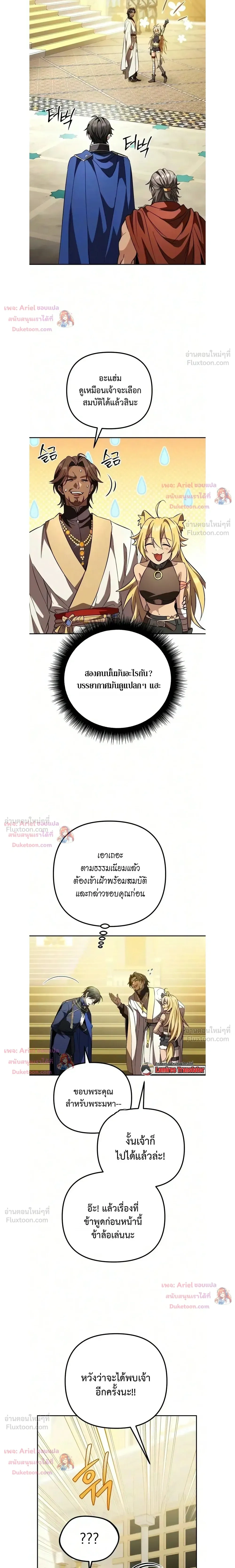 หน้าที่ 31