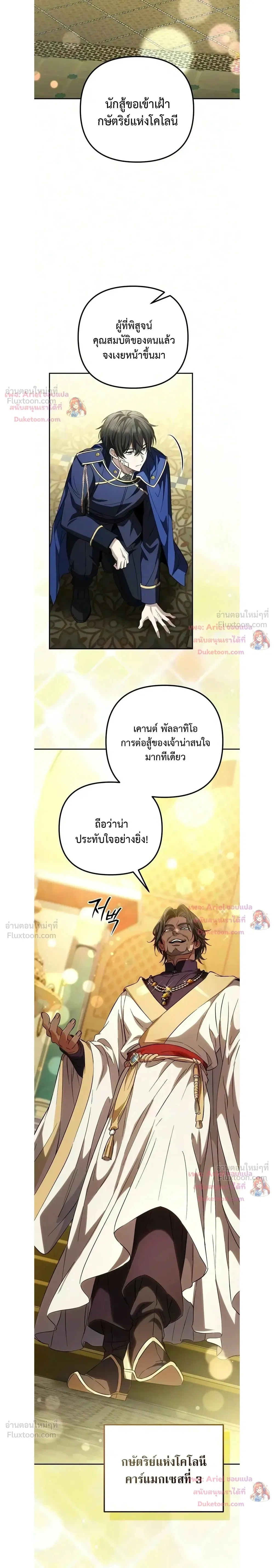 หน้าที่ 26