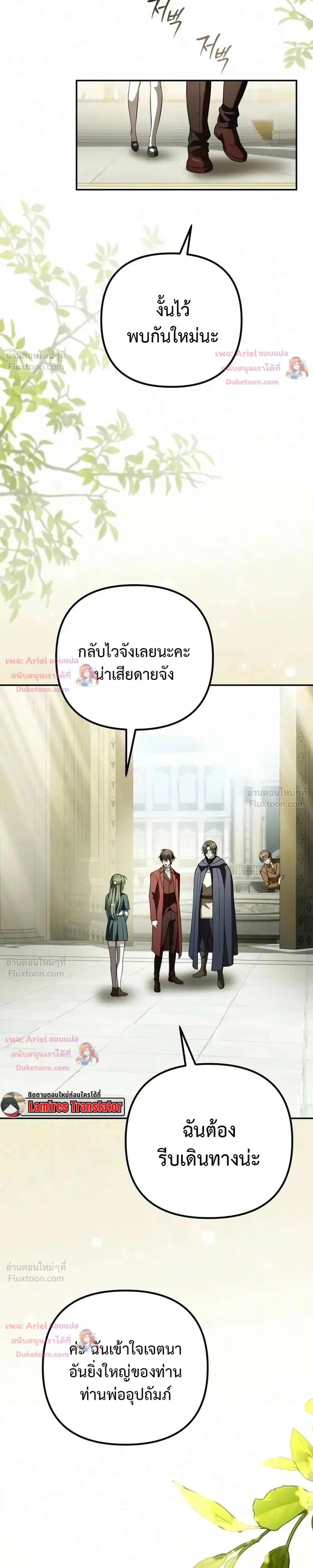หน้าที่ 55
