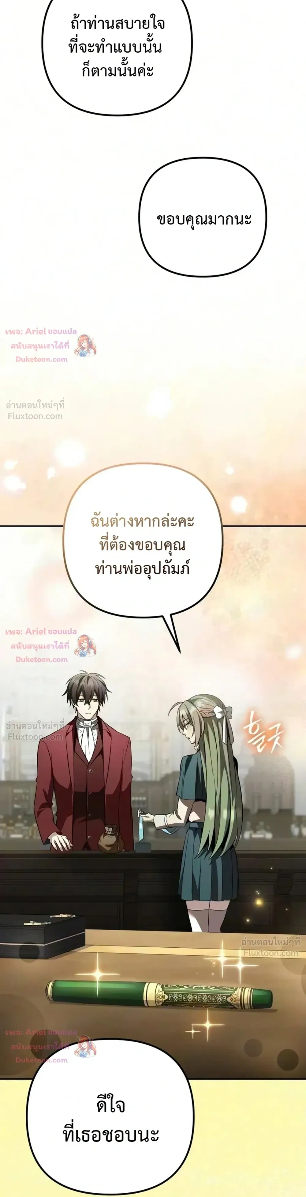 หน้าที่ 52