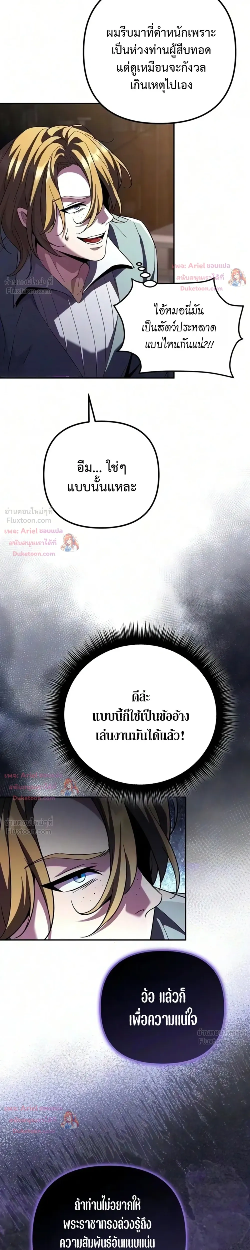 หน้าที่ 45