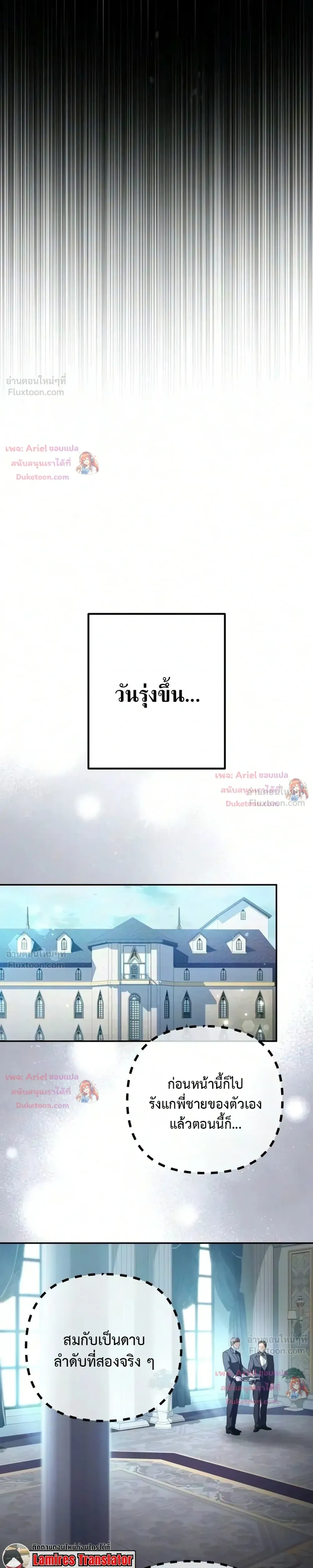 หน้าที่ 49