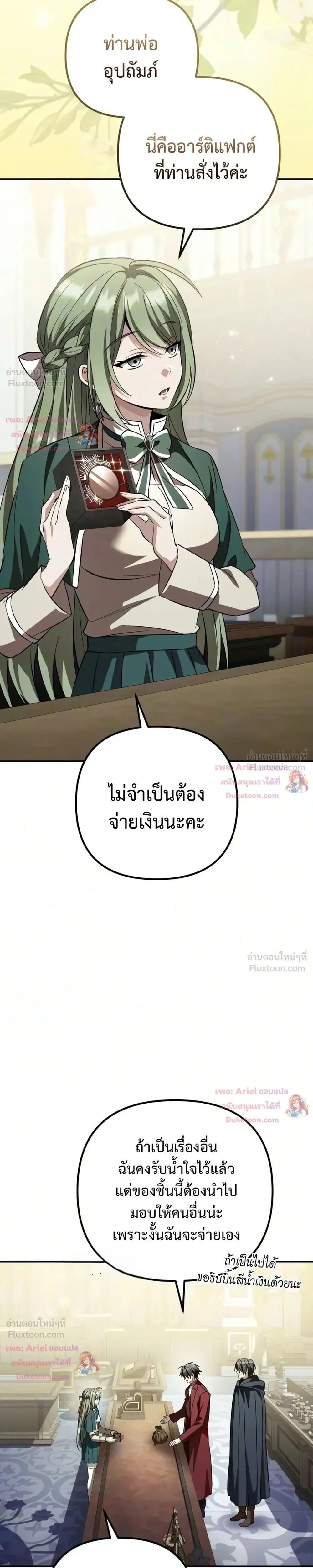 หน้าที่ 51