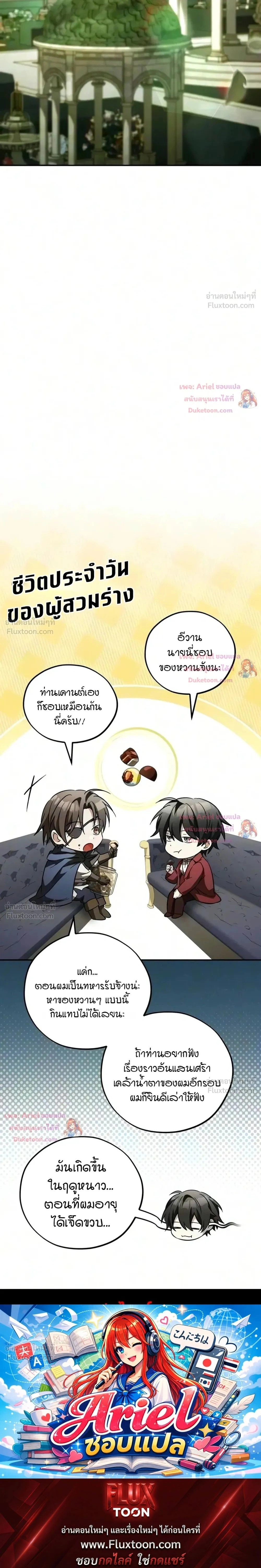 หน้าที่ 59