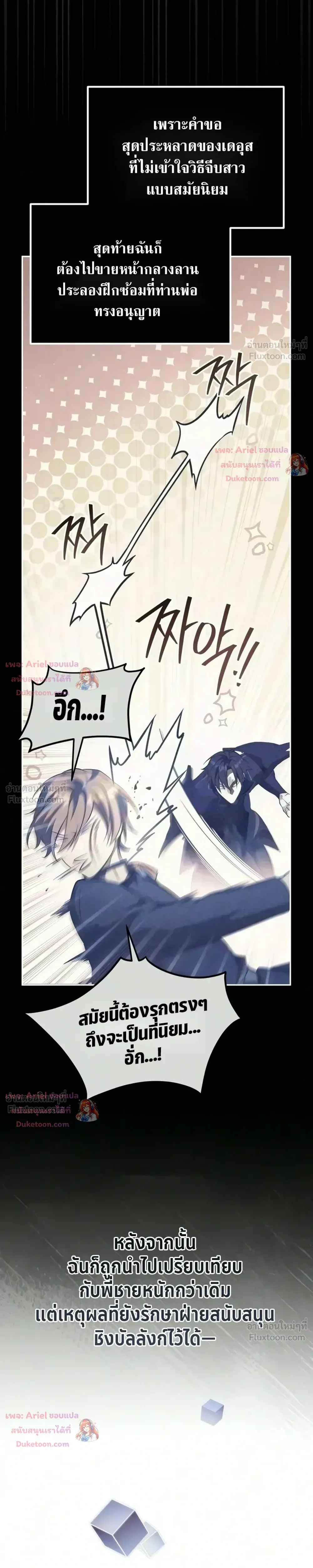 หน้าที่ 26