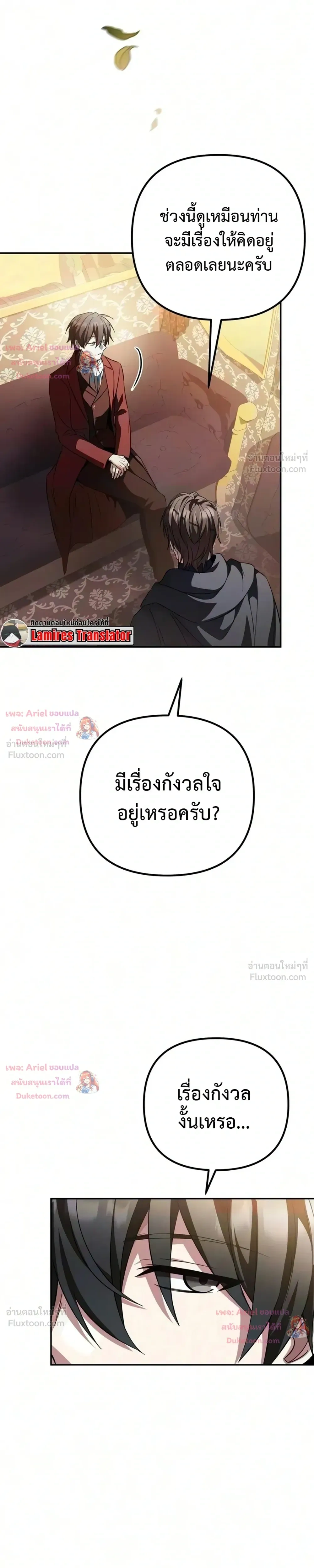 หน้าที่ 3