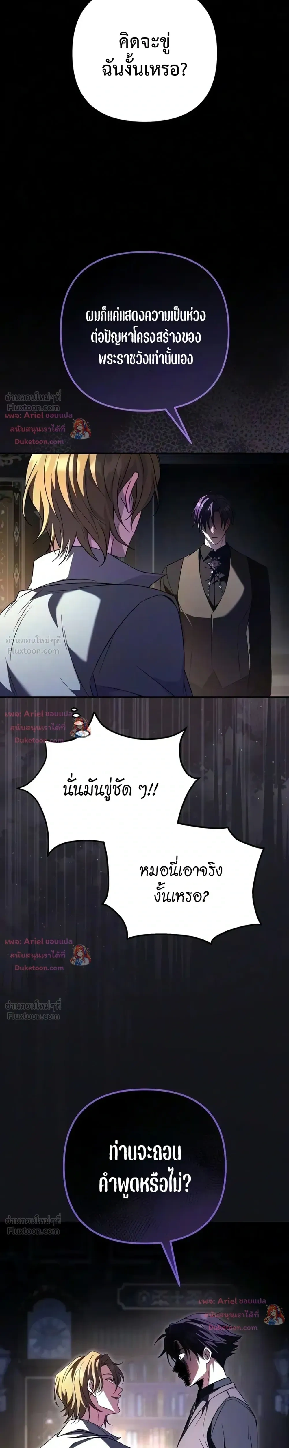 หน้าที่ 35