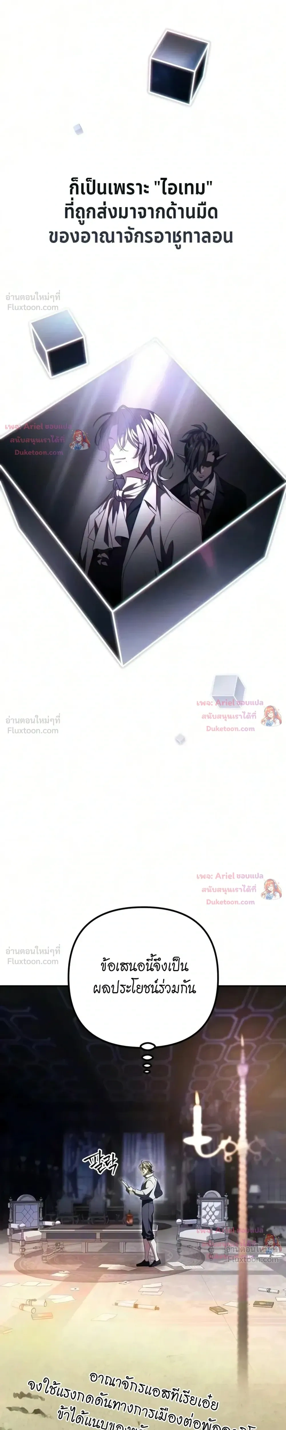 หน้าที่ 27