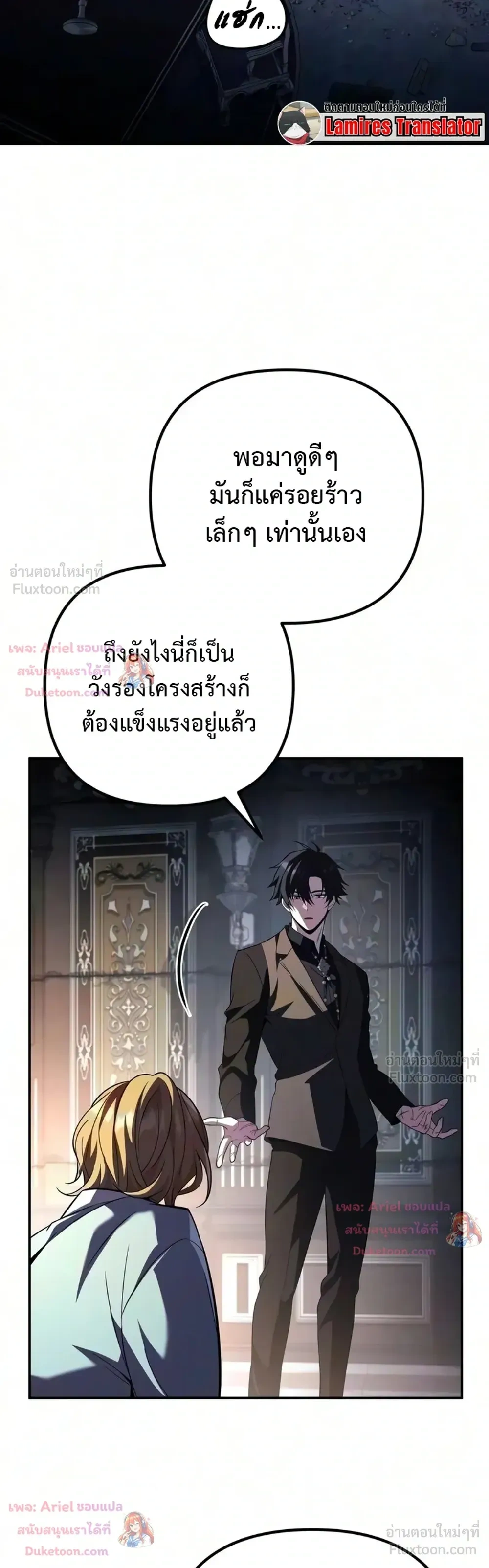 หน้าที่ 44