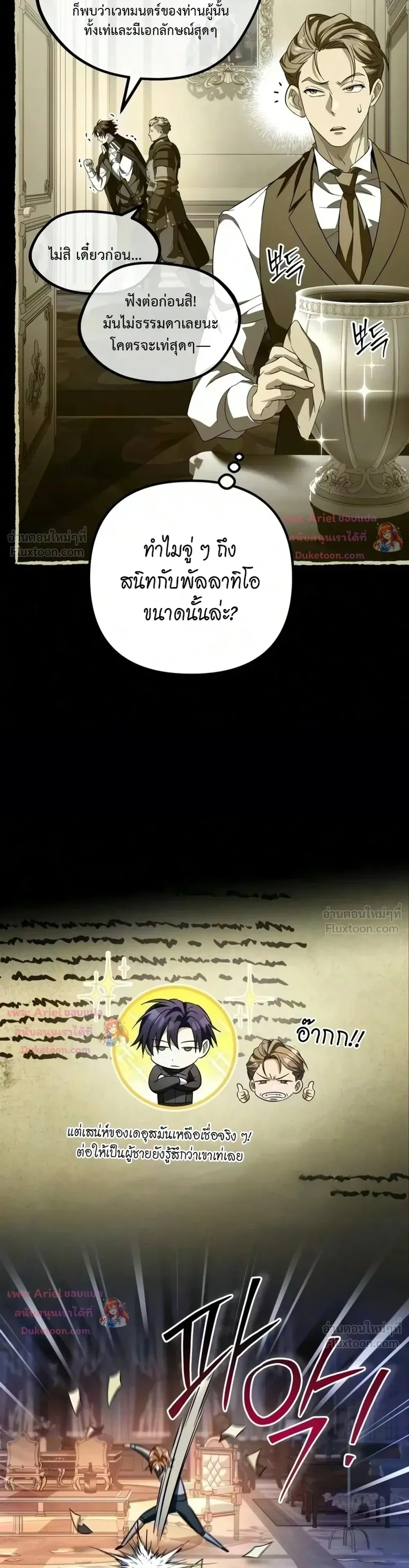 หน้าที่ 24